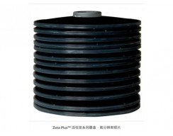 3M Zeta Plus Activated Carbon